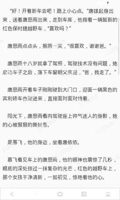 冰球突破豪华版下载APP